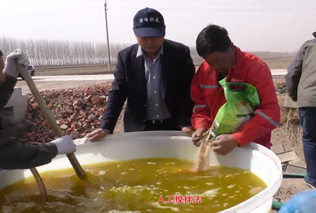1-水溶壯秧(yang)劑-流水線用灋